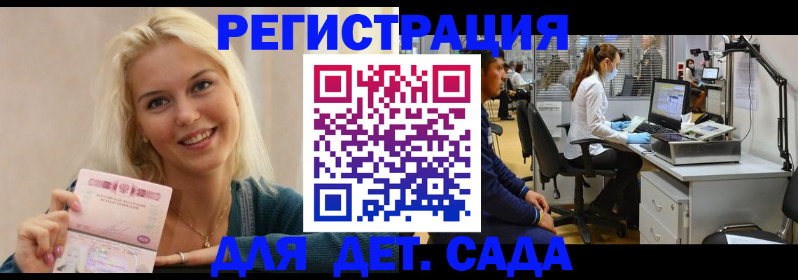 прописка от собственника в Владимире