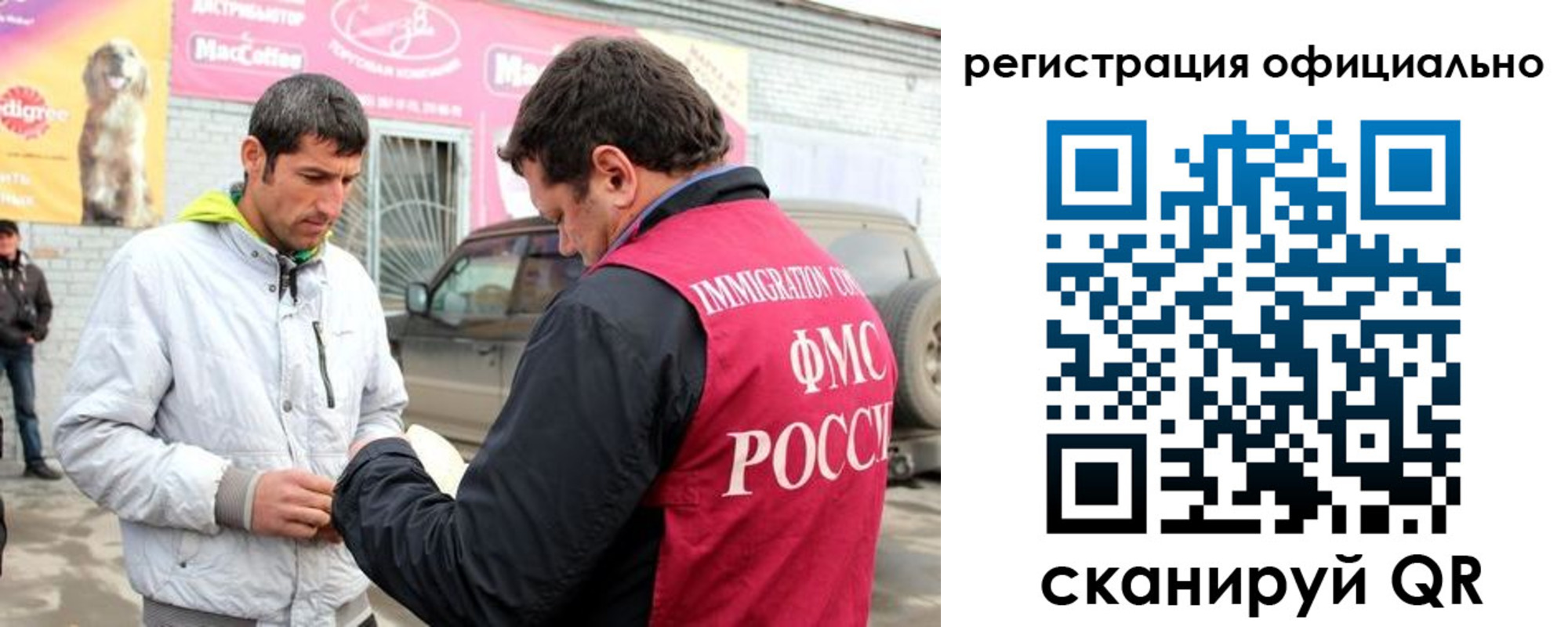 прописка для военкомата в Владимире