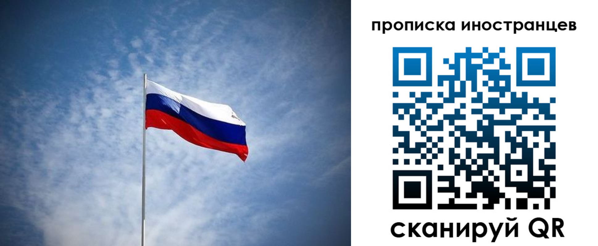 где прописаться в Владимире