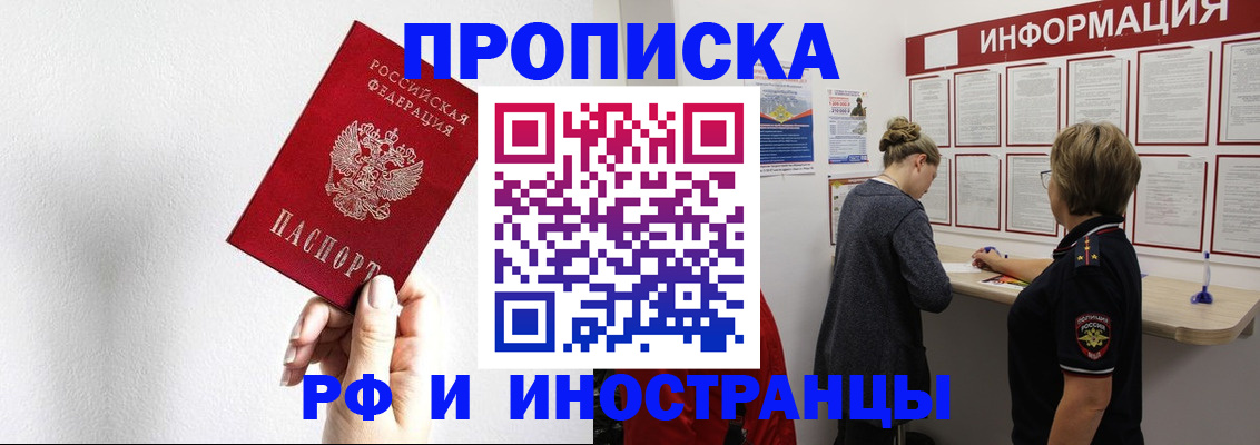 миграционный учет в Владимире