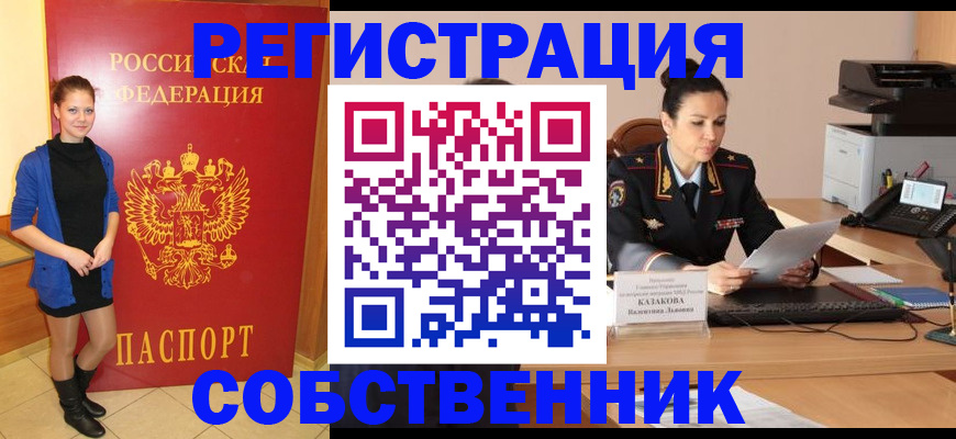 найти адрес прописки в Владимире